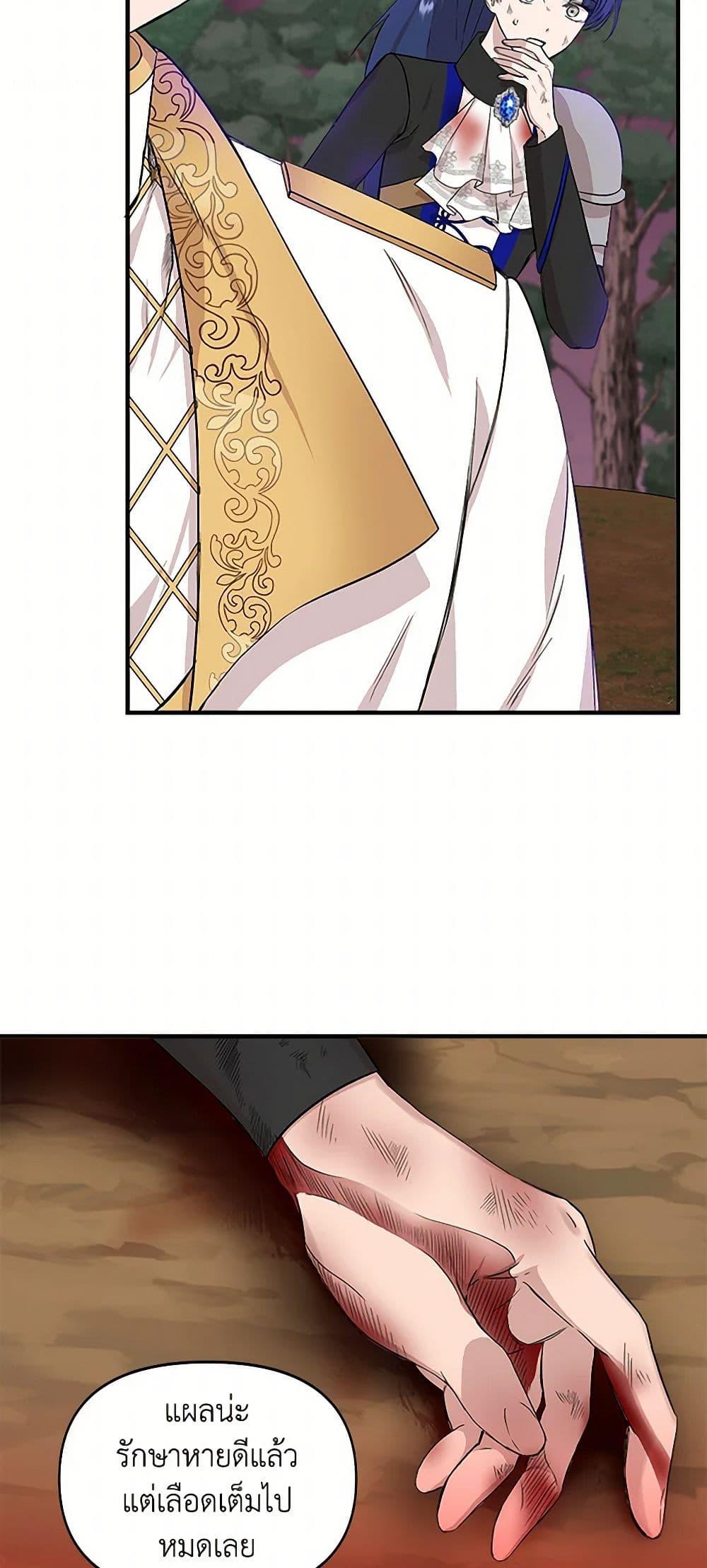 Manga-lc-com อ่านมังงะ อ่านการ์ตูน ออนไลน์ ฟรี I Wasn’t the Cinderella ตอนที่ 1 2 3 4 5 6 7 8 9 10 11 12 13 14 ฟรี ไม่มีโฆษณา Manga-lc - อ่าน มังงะ อ่าน การ์ตูน ออนไลน์ อ่านมังงะ ฟรี