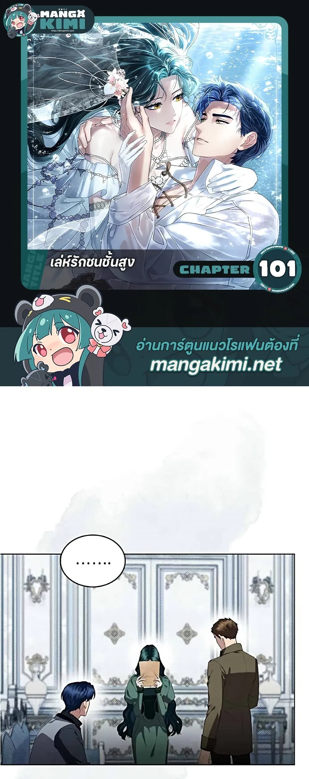 Manga-lc-com อ่านมังงะ อ่านการ์ตูน ออนไลน์ ฟรี High Society – เล่ห์รักชนชั้นสูง ตอนที่ 1 2 3 4 5 6 7 8 9 10 11 12 13 14 ฟรี ไม่มีโฆษณา Manga-lc - อ่าน มังงะ อ่าน การ์ตูน ออนไลน์ อ่านมังงะ ฟรี