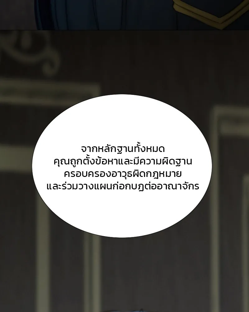 เซเรน่า ตอนที่ 114 รูปที่ 47