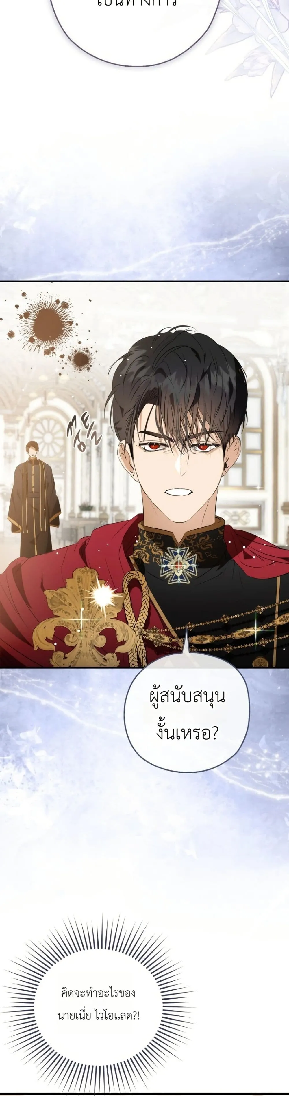 Manga-lc-com อ่านมังงะ อ่านการ์ตูน ออนไลน์ ฟรี How to Survive as the Daughter of the Emperor Who Killed Me ตอนที่ 1 2 3 4 5 6 7 8 9 10 11 12 13 14 ฟรี ไม่มีโฆษณา Manga-lc - อ่าน มังงะ อ่าน การ์ตูน ออนไลน์ อ่านมังงะ ฟรี