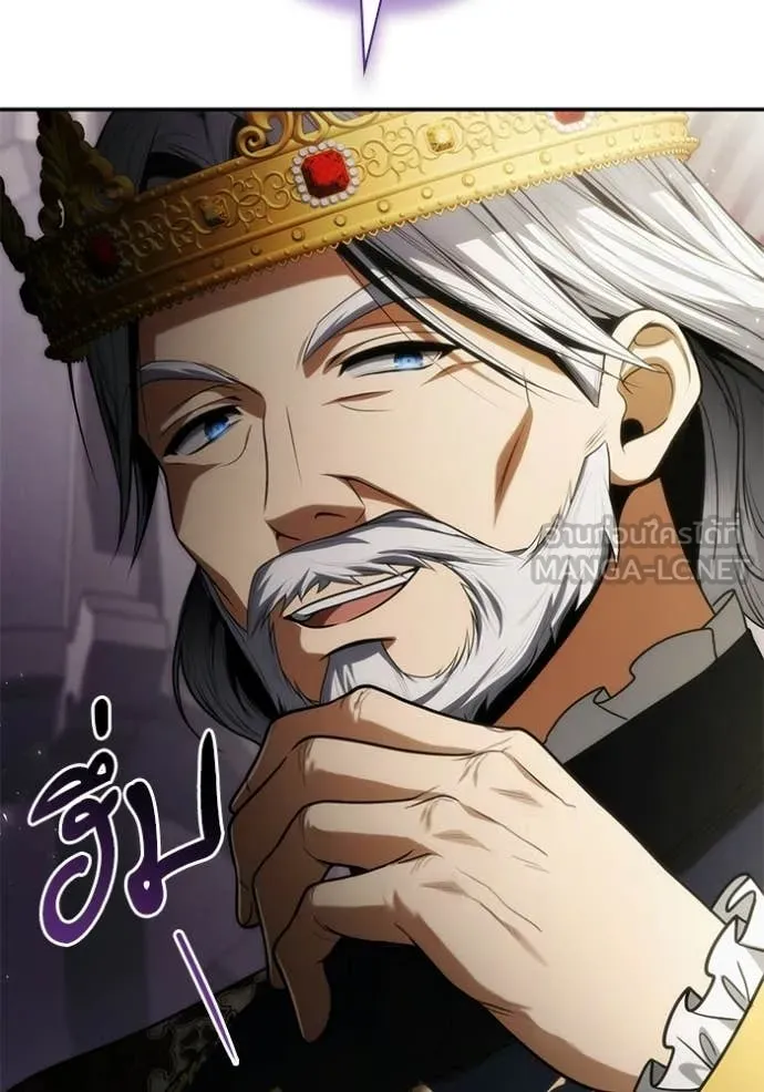 ชาตินี้น้องขอ ตอนที่ 191 รูปที่ 4