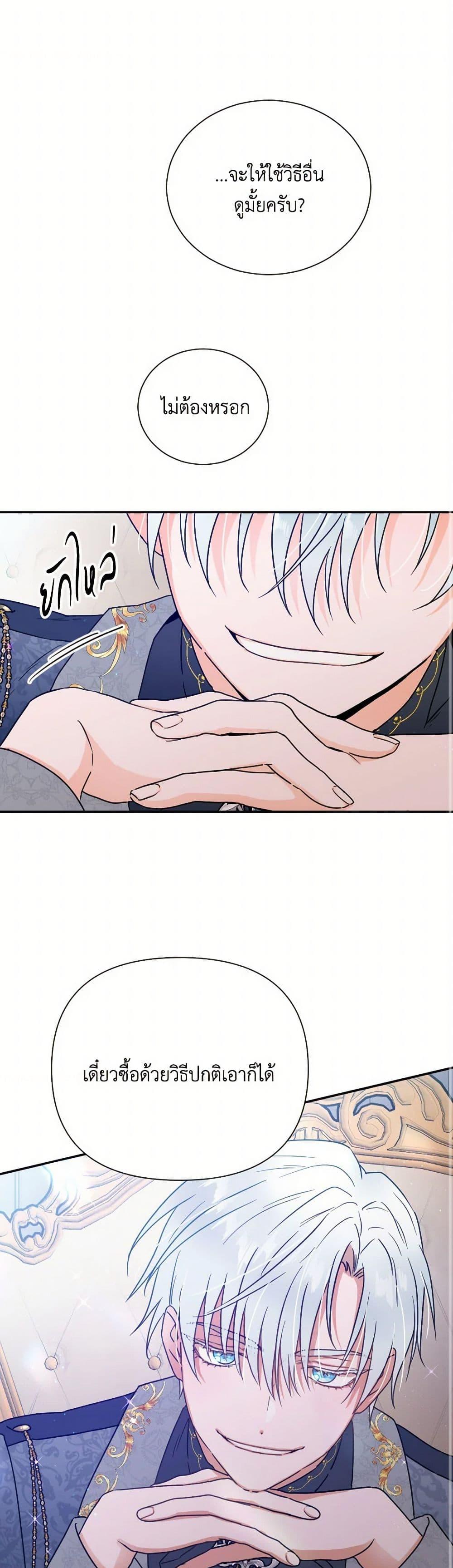 Manga-lc-com อ่านมังงะ อ่านการ์ตูน ออนไลน์ ฟรี Lady Baby ตอนที่ 1 2 3 4 5 6 7 8 9 10 11 12 13 14 ฟรี ไม่มีโฆษณา Manga-lc - อ่าน มังงะ อ่าน การ์ตูน ออนไลน์ อ่านมังงะ ฟรี