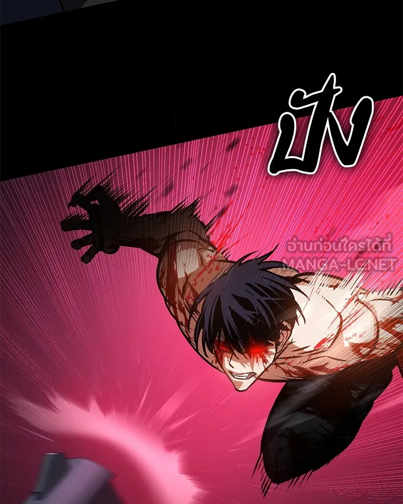 มือสังหารพันธุ์อมตะ ตอนที่ 5 รูปที่ 69