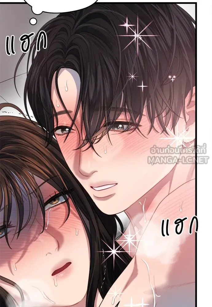 ปรารถนารักอันงดงาม ตอนที่ 53 รูปที่ 72