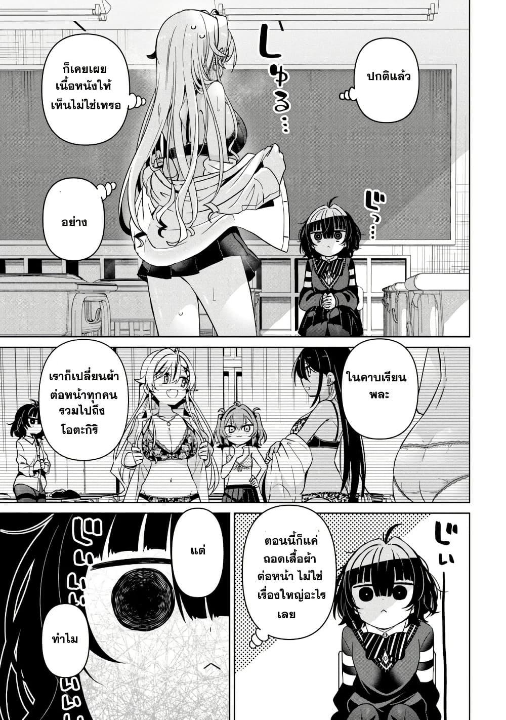 Manga-lc-com อ่านมังงะ อ่านการ์ตูน ออนไลน์ ฟรี Ijimete Ijirarete ตอนที่ 1 2 3 4 5 6 7 8 9 10 11 12 13 14 ฟรี ไม่มีโฆษณา Manga-lc - อ่าน มังงะ อ่าน การ์ตูน ออนไลน์ อ่านมังงะ ฟรี