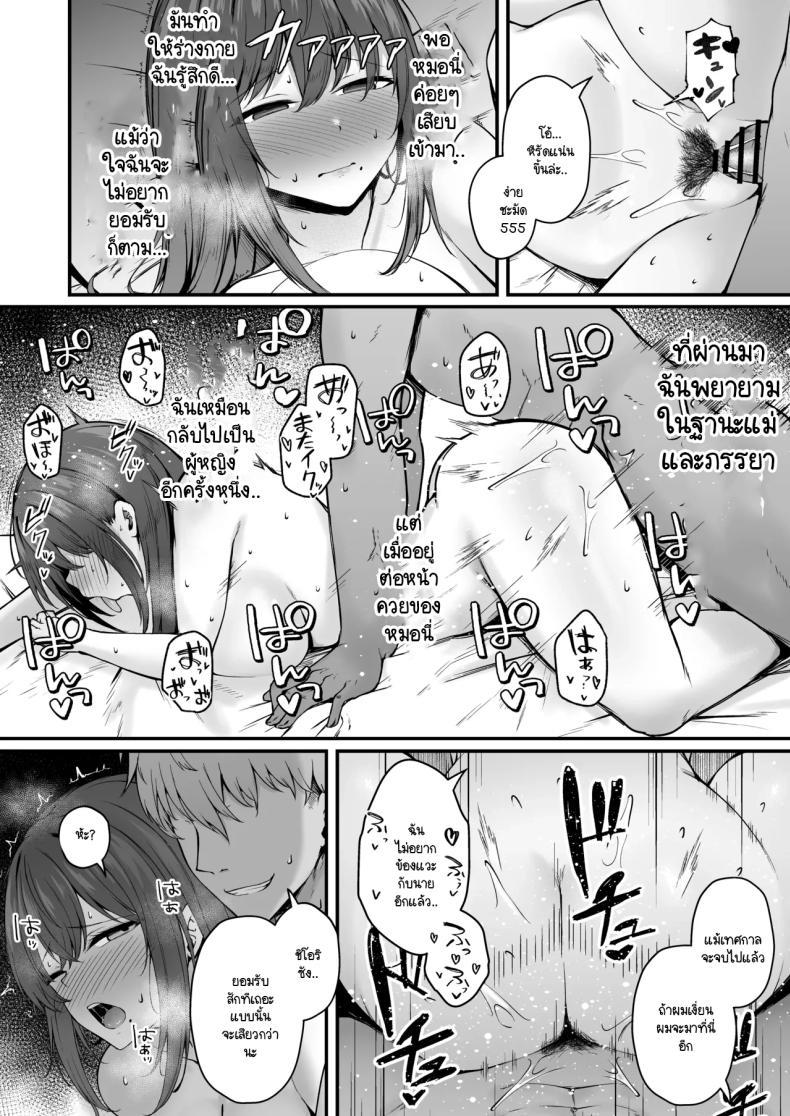 Doujin-Lc- อ่าน โดจิน มังฮวา เกาหลี ญี่ปุ่น จีน แปลไทย ประเพณีที่ฉันต้องเจอ [Eagle Land (Takamaru)] Niezuma - Toaru Mura no Inshuu no Kiroku ตอนที่ 1 2 3 4 5 6 7 8 9 10 11 12 13 14 ฟรี ไม่มีโฆษณา อ่าน โดจิน Manhwa เกาหลี ญี่ปุ่น จีน เรามีครบ คัดมาให้เน้นๆ โดจิน 18+ รับประกันความฟินโดย  Doujin Lc