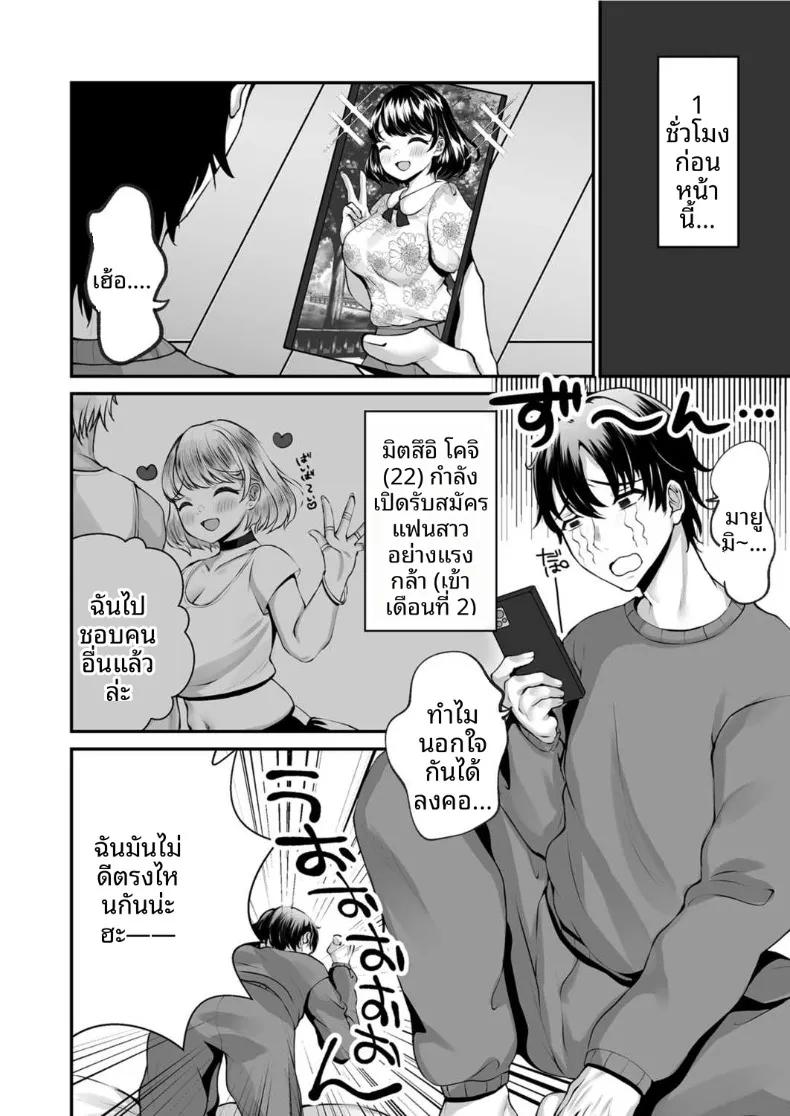Doujin-Lc- อ่าน โดจิน มังฮวา เกาหลี ญี่ปุ่น จีน แปลไทย การขับไล่ปีศาจแบบทะลึ่งบุกถึงที่ของซิสเตอร์เอมา (Morino Koala) ตอนที่ 1 2 3 4 5 6 7 8 9 10 11 12 13 14 ฟรี ไม่มีโฆษณา อ่าน โดจิน Manhwa เกาหลี ญี่ปุ่น จีน เรามีครบ คัดมาให้เน้นๆ โดจิน 18+ รับประกันความฟินโดย  Doujin Lc