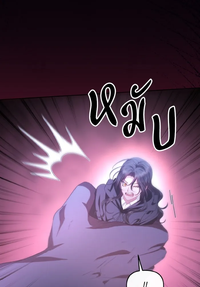 อยู่ดี ๆ ก็มีนางเอกนิยายเป็นเพื่อนบ้าน ตอนที่ 78 รูปที่ 52