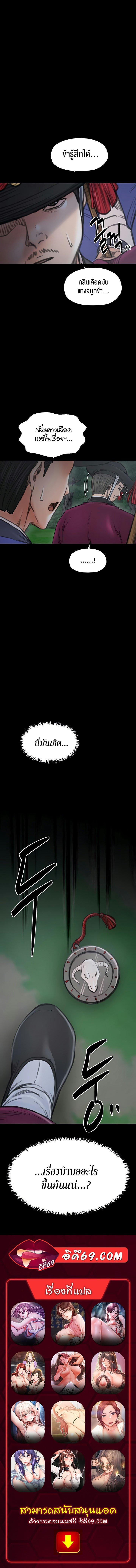 Doujin-Lc- อ่าน โดจิน มังฮวา เกาหลี ญี่ปุ่น จีน แปลไทย The Servant’s Story ตอนที่ 1 2 3 4 5 6 7 8 9 10 11 12 13 14 ฟรี ไม่มีโฆษณา อ่าน โดจิน Manhwa เกาหลี ญี่ปุ่น จีน เรามีครบ คัดมาให้เน้นๆ โดจิน 18+ รับประกันความฟินโดย  Doujin Lc