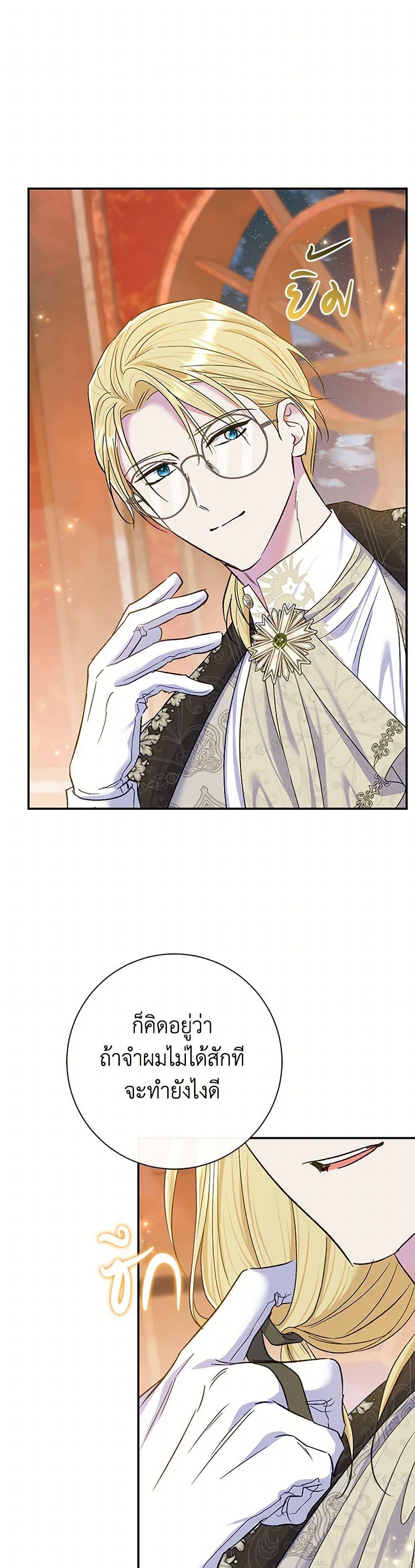 Manga-lc-com อ่านมังงะ อ่านการ์ตูน ออนไลน์ ฟรี The Villain’s Match Is Too Perfect ตอนที่ 1 2 3 4 5 6 7 8 9 10 11 12 13 14 ฟรี ไม่มีโฆษณา Manga-lc - อ่าน มังงะ อ่าน การ์ตูน ออนไลน์ อ่านมังงะ ฟรี