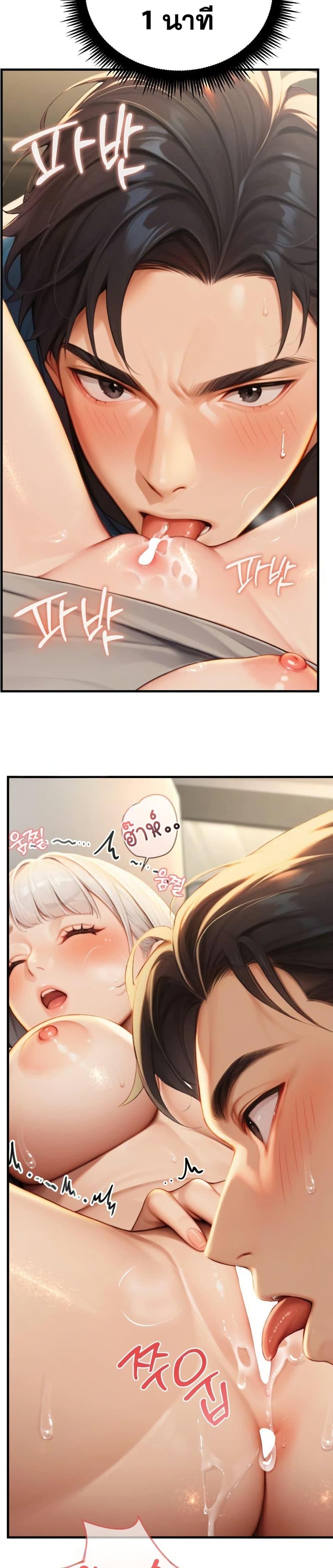 Doujin-Lc- อ่าน โดจิน มังฮวา เกาหลี ญี่ปุ่น จีน แปลไทย Hypersexual Syndrome ตอนที่ 1 2 3 4 5 6 7 8 9 10 11 12 13 14 ฟรี ไม่มีโฆษณา อ่าน โดจิน Manhwa เกาหลี ญี่ปุ่น จีน เรามีครบ คัดมาให้เน้นๆ โดจิน 18+ รับประกันความฟินโดย  Doujin Lc