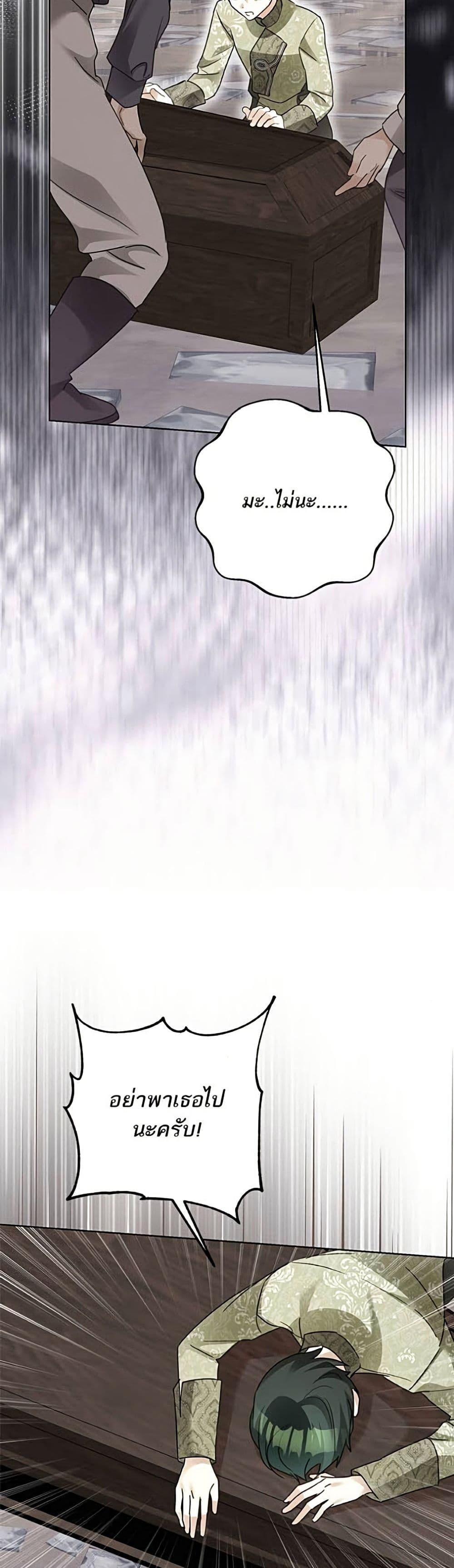 Manga-lc-com อ่านมังงะ อ่านการ์ตูน ออนไลน์ ฟรี Became the Duke’s Male Servant ตอนที่ 1 2 3 4 5 6 7 8 9 10 11 12 13 14 ฟรี ไม่มีโฆษณา Manga-lc - อ่าน มังงะ อ่าน การ์ตูน ออนไลน์ อ่านมังงะ ฟรี