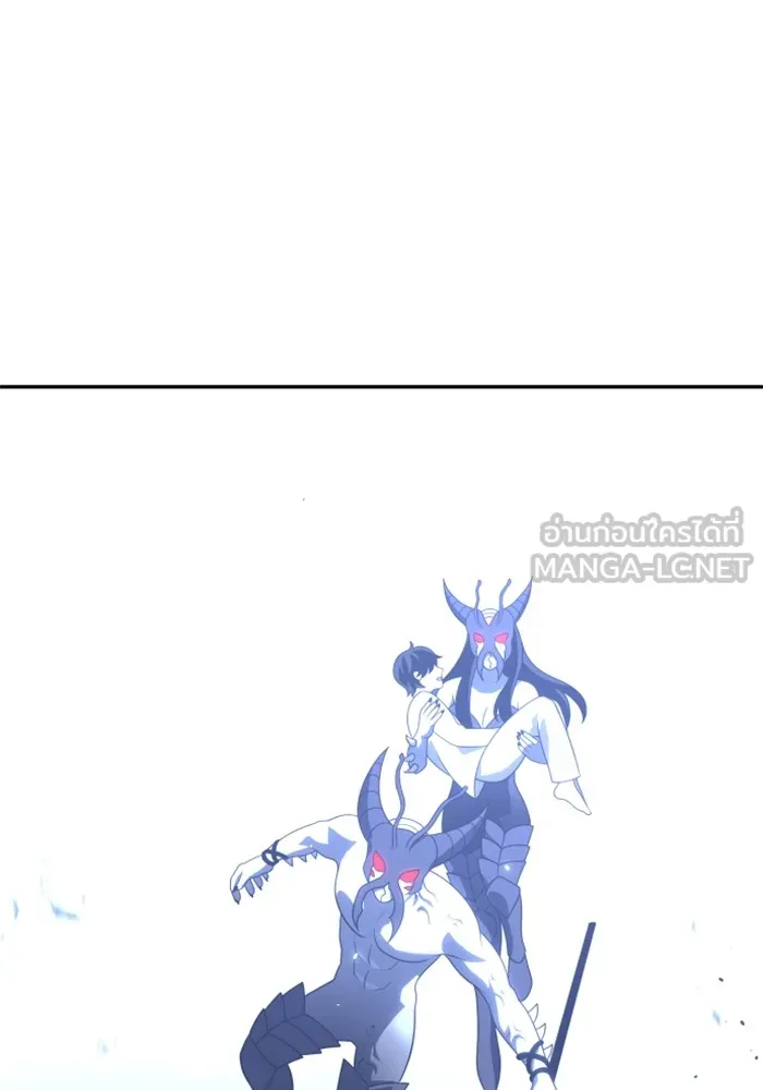 อดีตบอสหอคอย ตอนที่ 32 รูปที่ 66