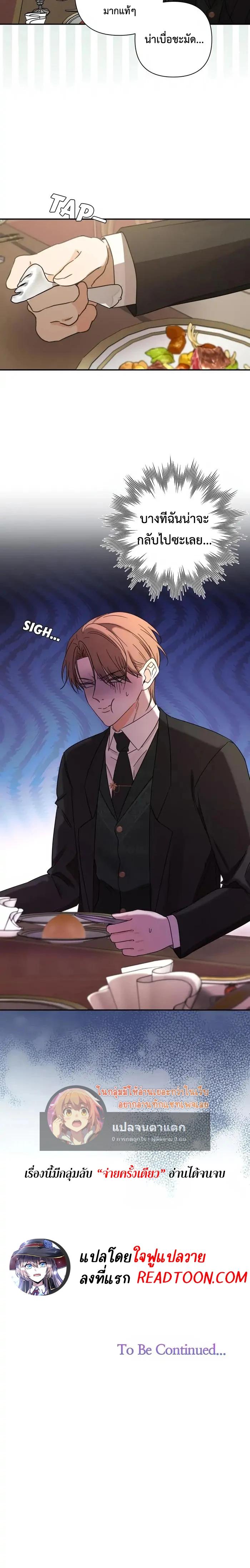 Manga-lc-com อ่านมังงะ อ่านการ์ตูน ออนไลน์ ฟรี Stuck in My Sister’s Dating Sim ตอนที่ 1 2 3 4 5 6 7 8 9 10 11 12 13 14 ฟรี ไม่มีโฆษณา Manga-lc - อ่าน มังงะ อ่าน การ์ตูน ออนไลน์ อ่านมังงะ ฟรี