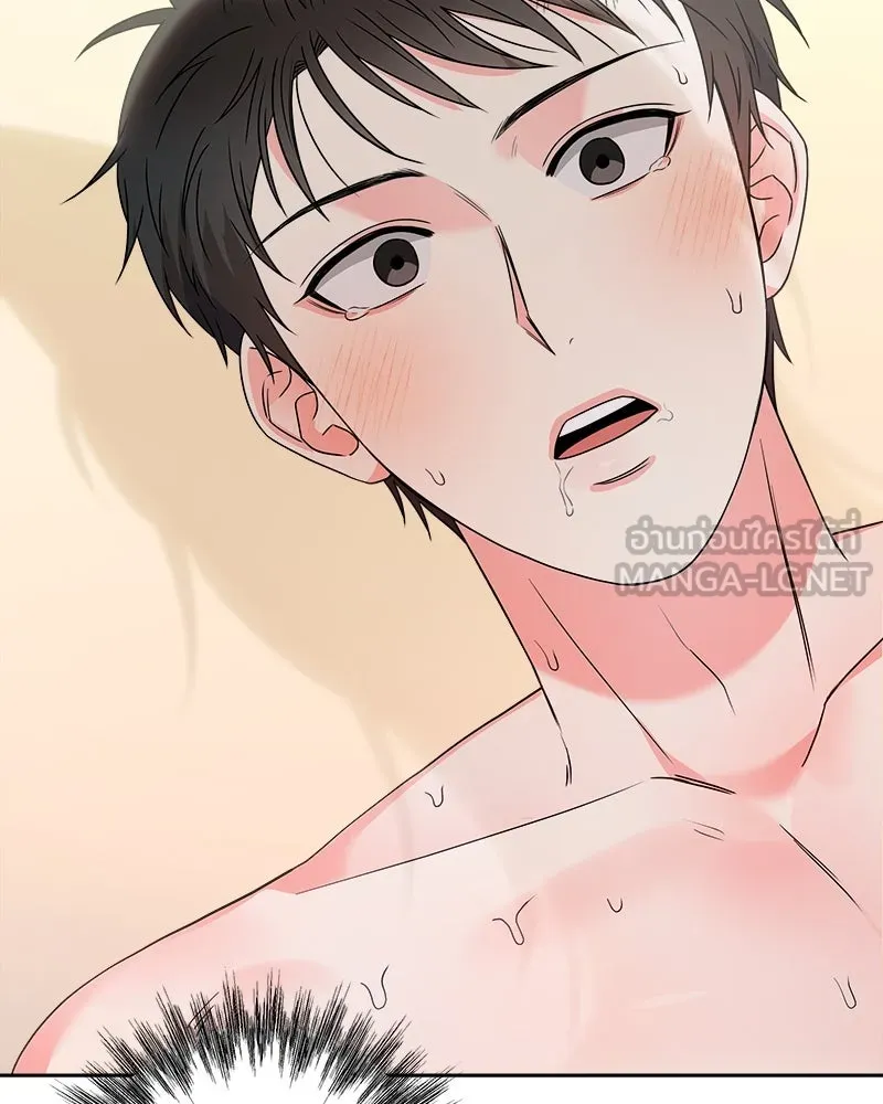 แด่ความเกลียดชัง ตอนที่ ตอนพิเศษ 4 รูปที่ 129