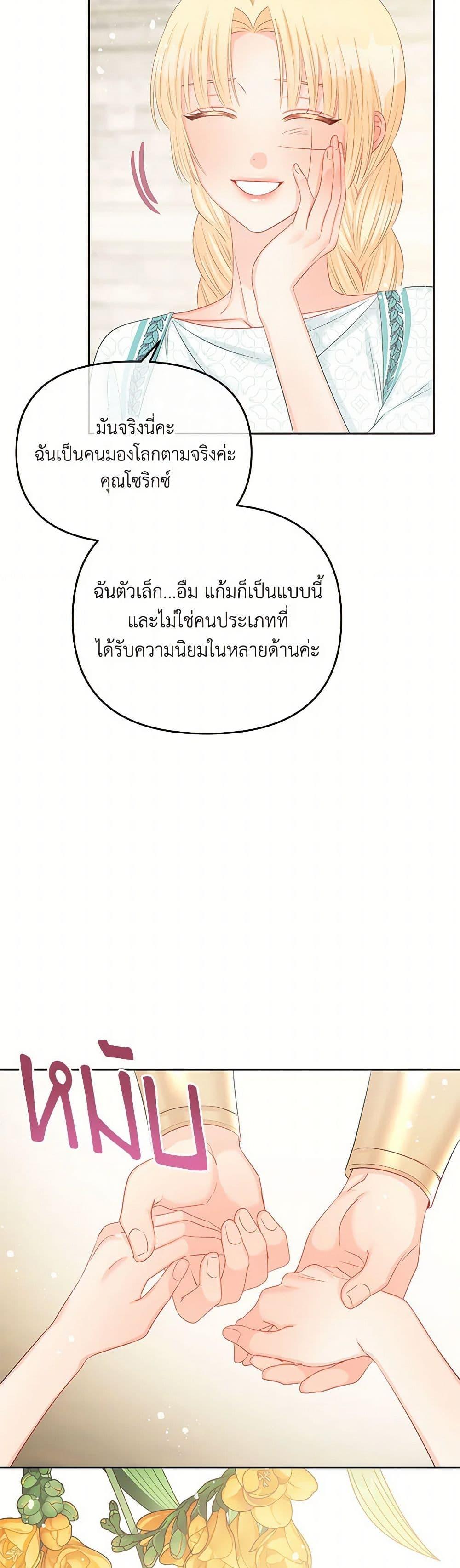 Manga-lc-com อ่านมังงะ อ่านการ์ตูน ออนไลน์ ฟรี Don’t Concern Yourself With That Book ตอนที่ 1 2 3 4 5 6 7 8 9 10 11 12 13 14 ฟรี ไม่มีโฆษณา Manga-lc - อ่าน มังงะ อ่าน การ์ตูน ออนไลน์ อ่านมังงะ ฟรี