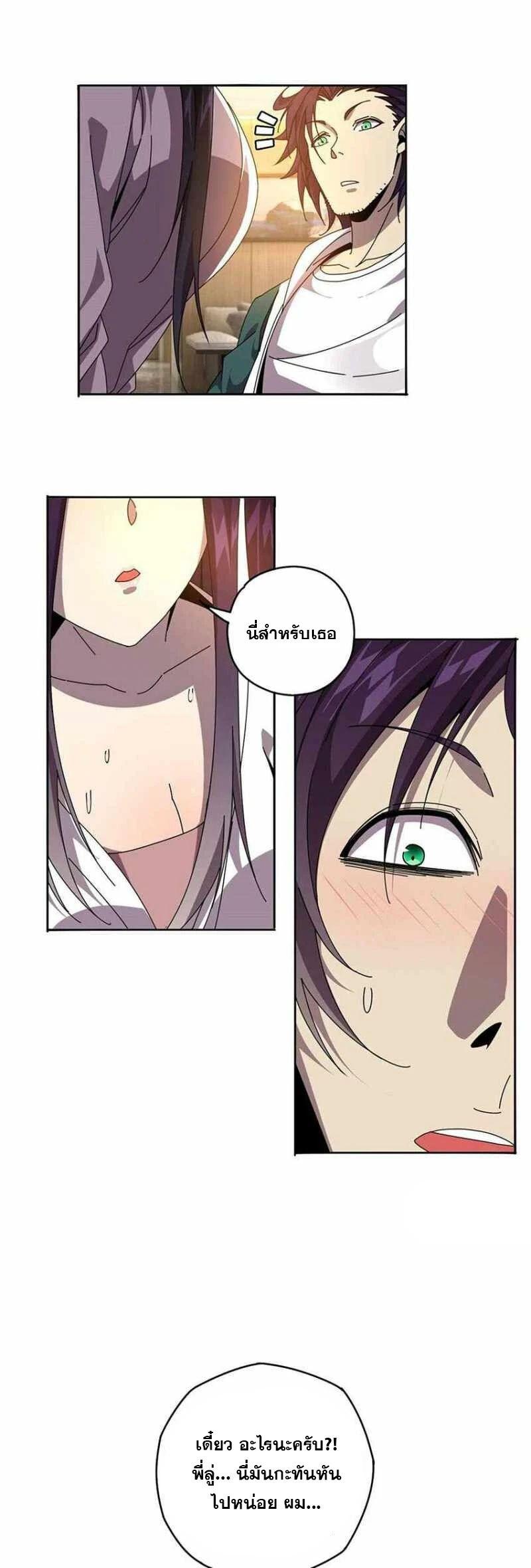 Manga-lc-com อ่านมังงะ อ่านการ์ตูน ออนไลน์ ฟรี Super God Card Maker ตอนที่ 1 2 3 4 5 6 7 8 9 10 11 12 13 14 ฟรี ไม่มีโฆษณา Manga-lc - อ่าน มังงะ อ่าน การ์ตูน ออนไลน์ อ่านมังงะ ฟรี