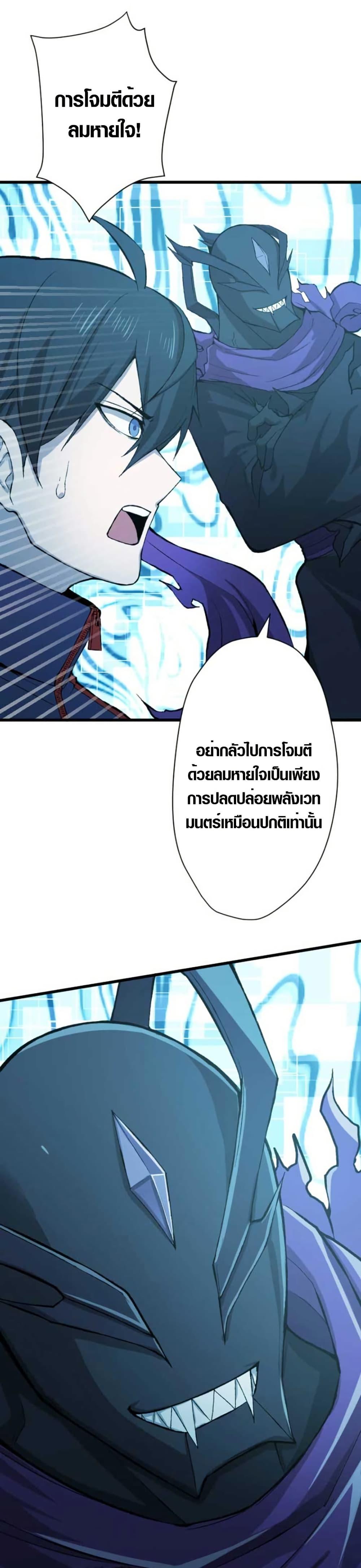 Manga-lc-com อ่านมังงะ อ่านการ์ตูน ออนไลน์ ฟรี The Strongest Hero with Negative Destructive Power ตอนที่ 1 2 3 4 5 6 7 8 9 10 11 12 13 14 ฟรี ไม่มีโฆษณา Manga-lc - อ่าน มังงะ อ่าน การ์ตูน ออนไลน์ อ่านมังงะ ฟรี