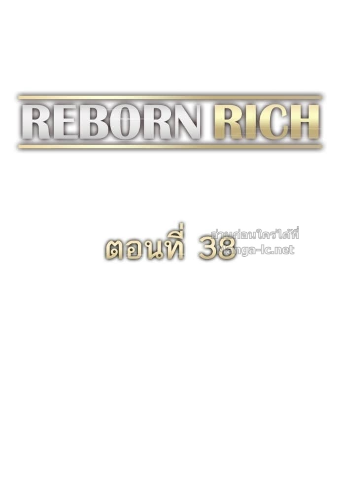Doujin-Lc- อ่าน โดจิน มังฮวา เกาหลี ญี่ปุ่น จีน แปลไทย Reborn Rich ตอนที่ 1 2 3 4 5 6 7 8 9 10 11 12 13 14 ฟรี ไม่มีโฆษณา อ่าน โดจิน Manhwa เกาหลี ญี่ปุ่น จีน เรามีครบ คัดมาให้เน้นๆ โดจิน 18+ รับประกันความฟินโดย Doujin Lc