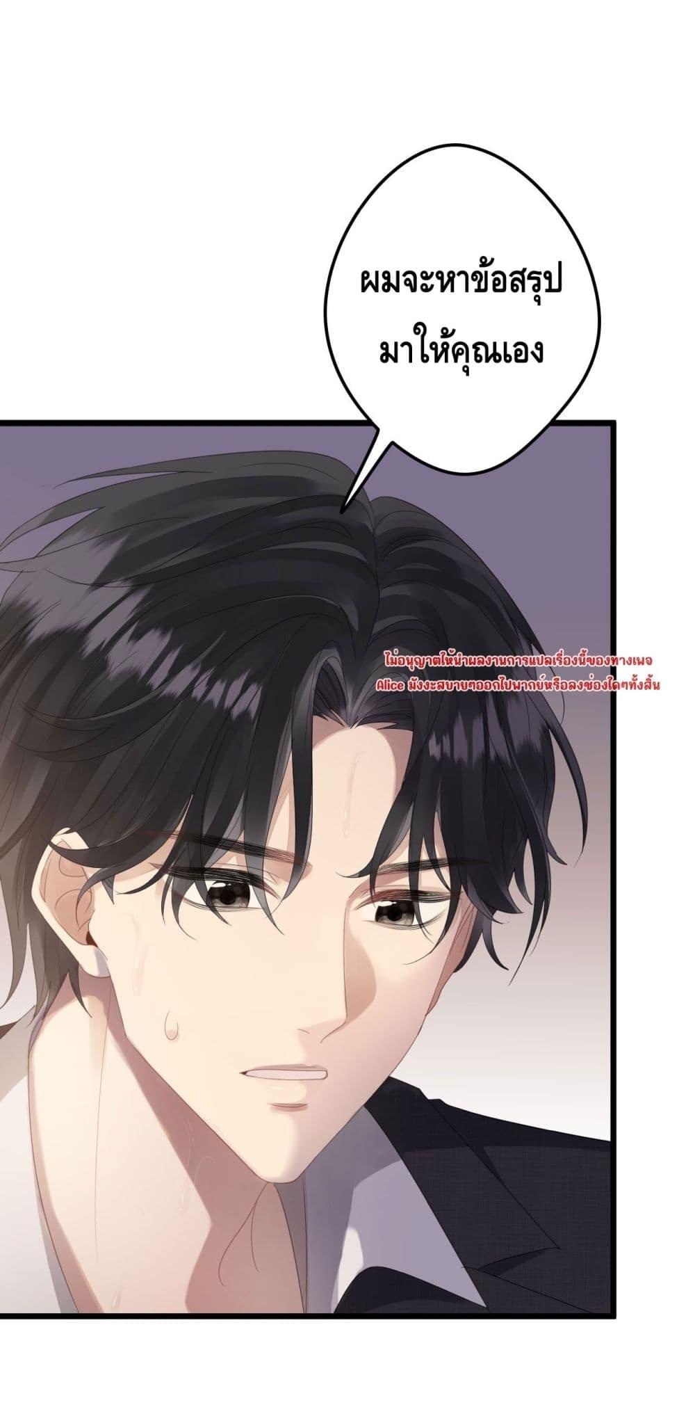 Manga-lc-com อ่านมังงะ อ่านการ์ตูน ออนไลน์ ฟรี หย่าแล้วไงแต่อ ตอนที่ 1 2 3 4 5 6 7 8 9 10 11 12 13 14 ฟรี ไม่มีโฆษณา Manga-lc - อ่าน มังงะ อ่าน การ์ตูน ออนไลน์ อ่านมังงะ ฟรี