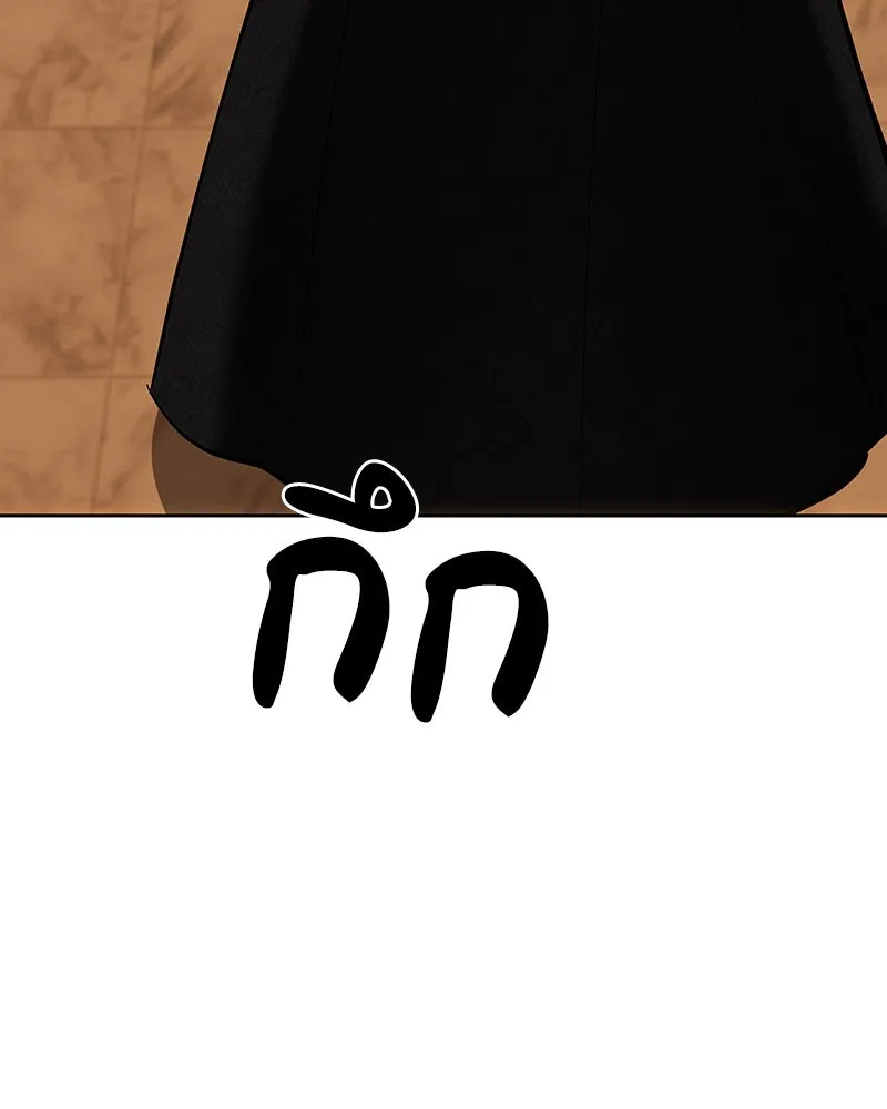 เจ้าหญิงคลั่งแห่งวังหลวง ตอนที่ 141 รูปที่ 101