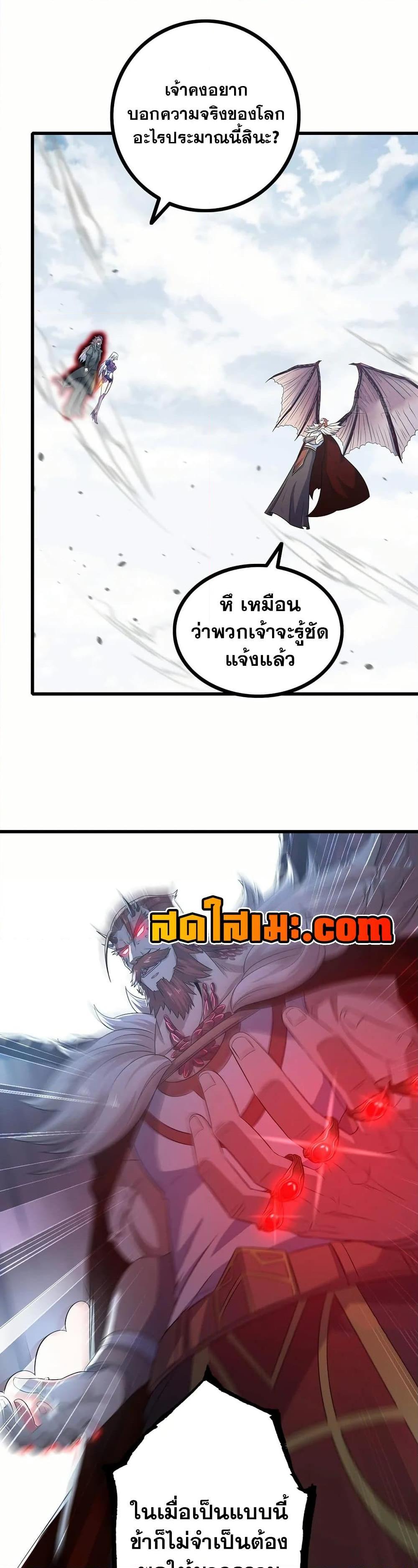 Manga-lc-com อ่านมังงะ อ่านการ์ตูน ออนไลน์ ฟรี My Wife is a Demon Queen ตอนที่ 1 2 3 4 5 6 7 8 9 10 11 12 13 14 ฟรี ไม่มีโฆษณา Manga-lc - อ่าน มังงะ อ่าน การ์ตูน ออนไลน์ อ่านมังงะ ฟรี