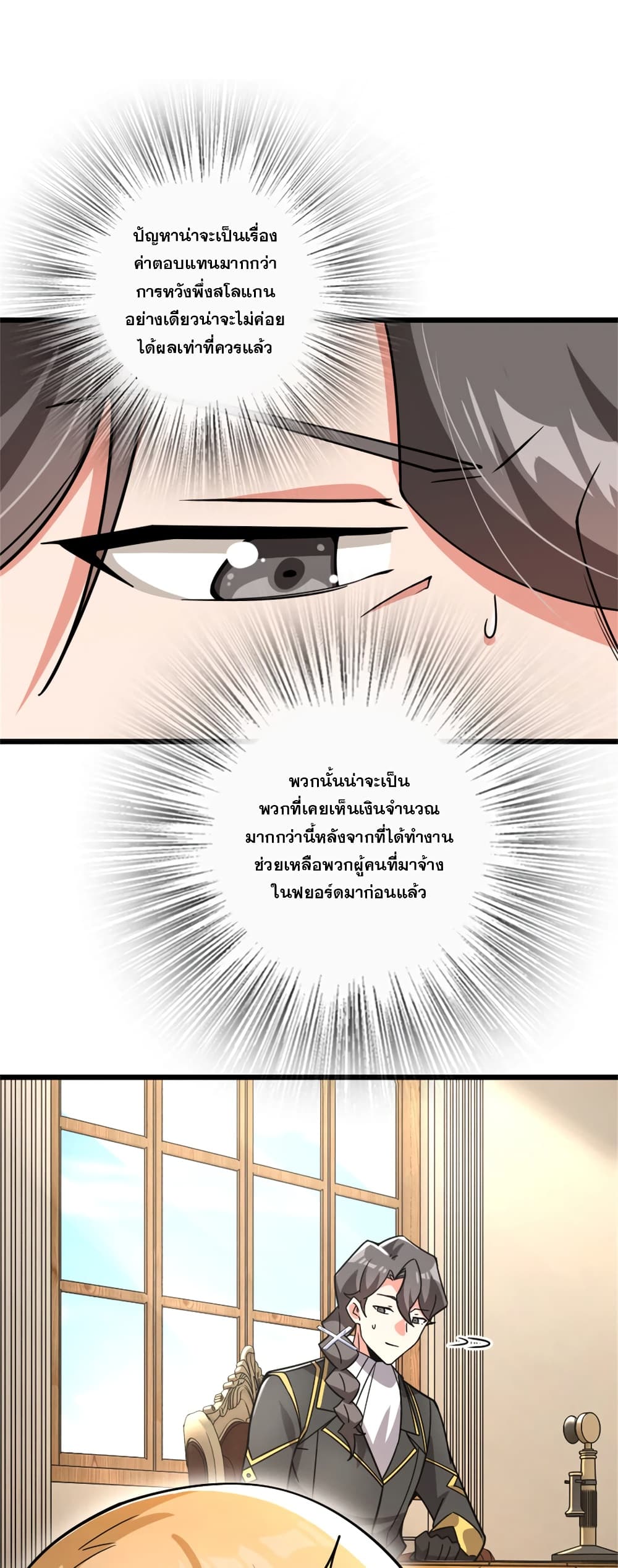Manga-lc-com อ่านมังงะ อ่านการ์ตูน ออนไลน์ ฟรี Release That Witch ตอนที่ 1 2 3 4 5 6 7 8 9 10 11 12 13 14 ฟรี ไม่มีโฆษณา Manga-lc - อ่าน มังงะ อ่าน การ์ตูน ออนไลน์ อ่านมังงะ ฟรี