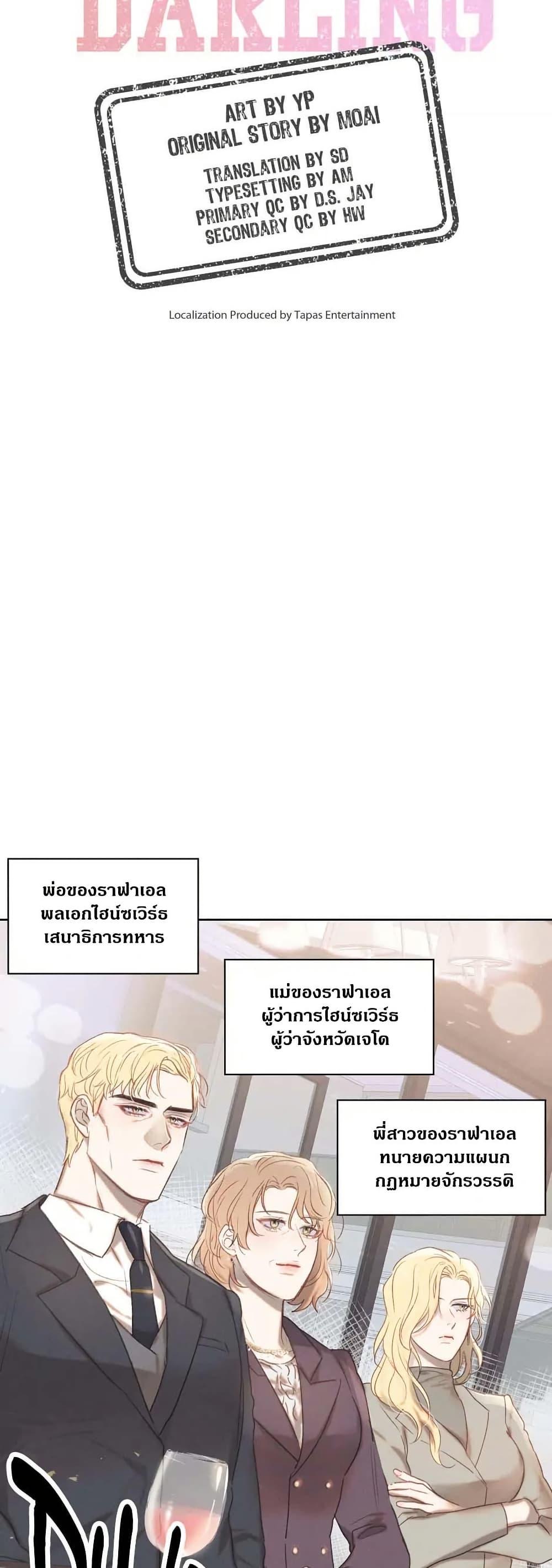 Manga-lc-com อ่านมังงะ อ่านการ์ตูน ออนไลน์ ฟรี Romantic Captain Darling ตอนที่ 1 2 3 4 5 6 7 8 9 10 11 12 13 14 ฟรี ไม่มีโฆษณา Manga-lc - อ่าน มังงะ อ่าน การ์ตูน ออนไลน์ อ่านมังงะ ฟรี