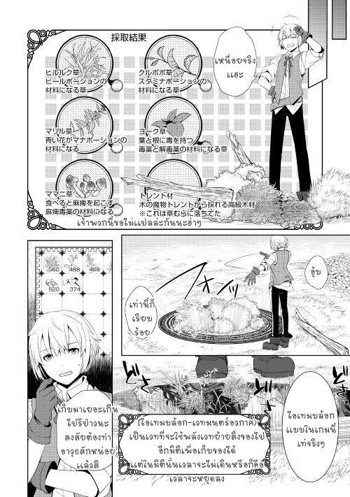 Manga-lc-com อ่านมังงะ อ่านการ์ตูน ออนไลน์ ฟรี Izure Saikyou no Renkinjutsushi ตอนที่ 1 2 3 4 5 6 7 8 9 10 11 12 13 14 ฟรี ไม่มีโฆษณา Manga-lc - อ่าน มังงะ อ่าน การ์ตูน ออนไลน์ อ่านมังงะ ฟรี