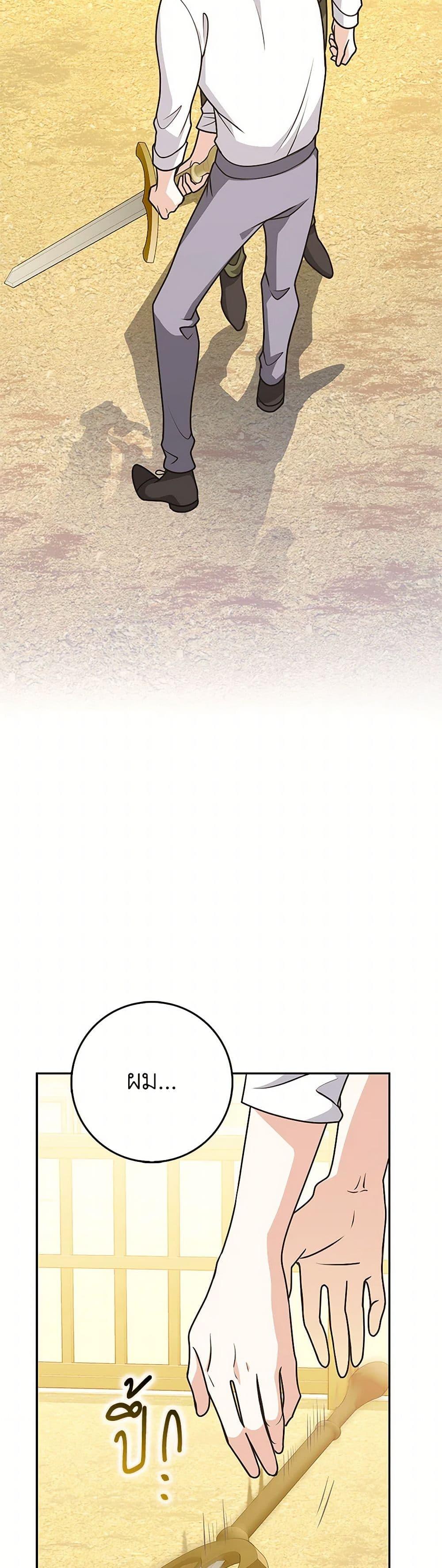 Manga-lc-com อ่านมังงะ อ่านการ์ตูน ออนไลน์ ฟรี Friends Shouldn’t Act This Way ตอนที่ 1 2 3 4 5 6 7 8 9 10 11 12 13 14 ฟรี ไม่มีโฆษณา Manga-lc - อ่าน มังงะ อ่าน การ์ตูน ออนไลน์ อ่านมังงะ ฟรี