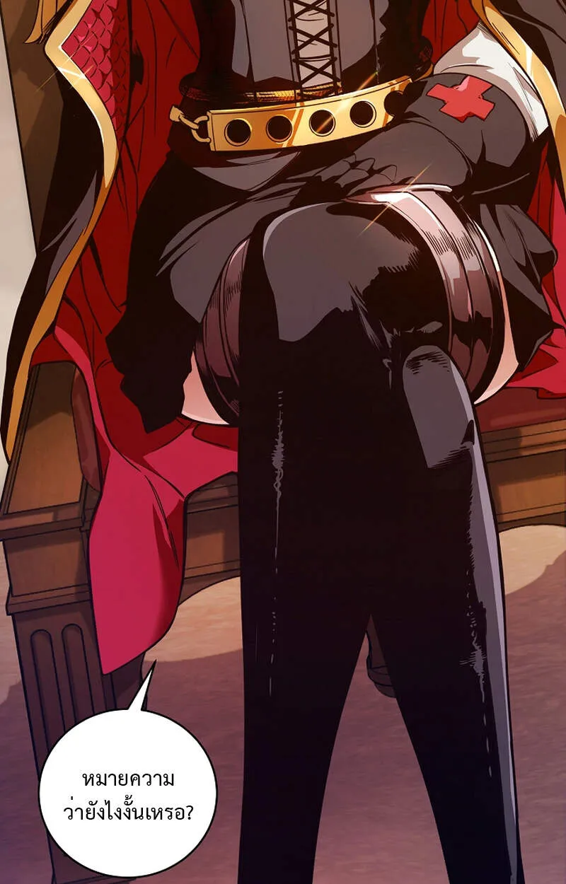 Fated to Be Loved by Villains โชคชะตากำหนดให_สาวๆต_วร_ายมาร_กฉ_น ตอนที่ ตอนที่ 6 รูปที่ 18