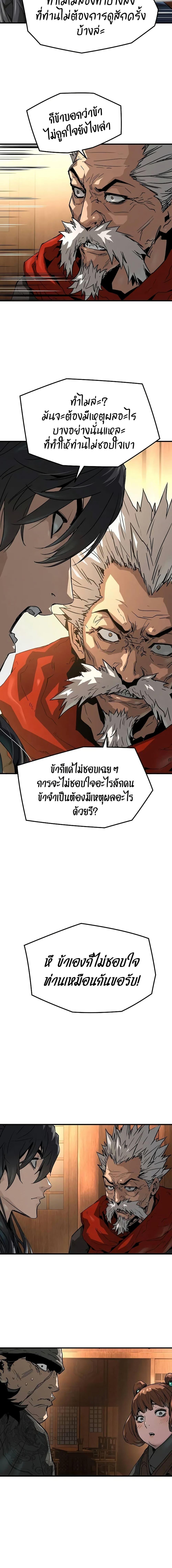 Manga-lc-com อ่านมังงะ อ่านการ์ตูน ออนไลน์ ฟรี Absolute Regression ตอนที่ 1 2 3 4 5 6 7 8 9 10 11 12 13 14 ฟรี ไม่มีโฆษณา Manga-lc - อ่าน มังงะ อ่าน การ์ตูน ออนไลน์ อ่านมังงะ ฟรี