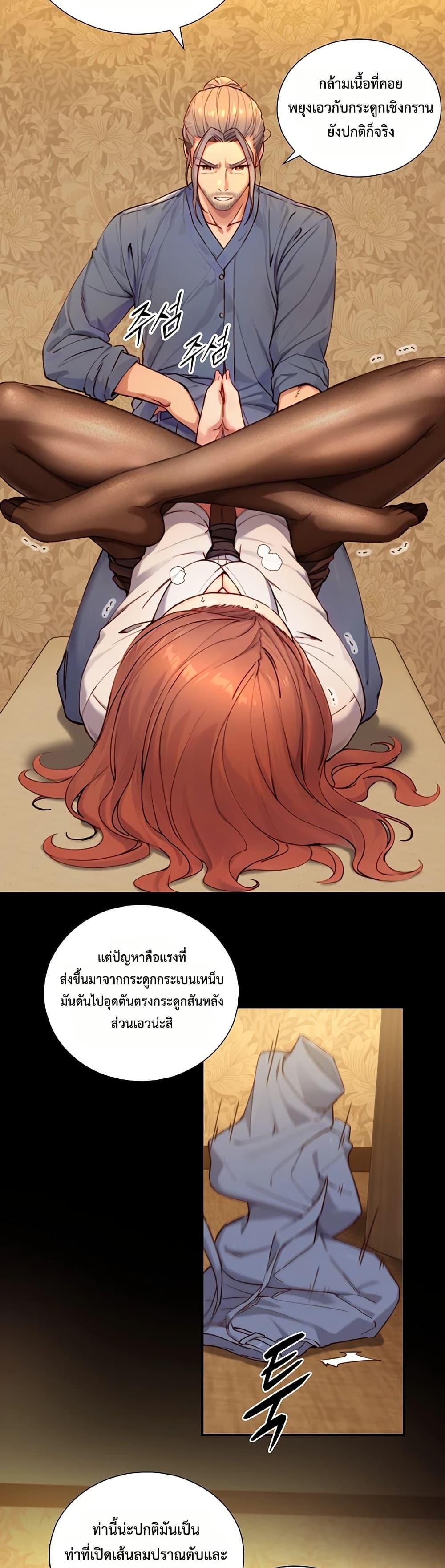 Doujin-Lc- อ่าน โดจิน มังฮวา เกาหลี ญี่ปุ่น จีน แปลไทย Like Father ตอนที่ 1 2 3 4 5 6 7 8 9 10 11 12 13 14 ฟรี ไม่มีโฆษณา อ่าน โดจิน Manhwa เกาหลี ญี่ปุ่น จีน เรามีครบ คัดมาให้เน้นๆ โดจิน 18+ รับประกันความฟินโดย  Doujin Lc