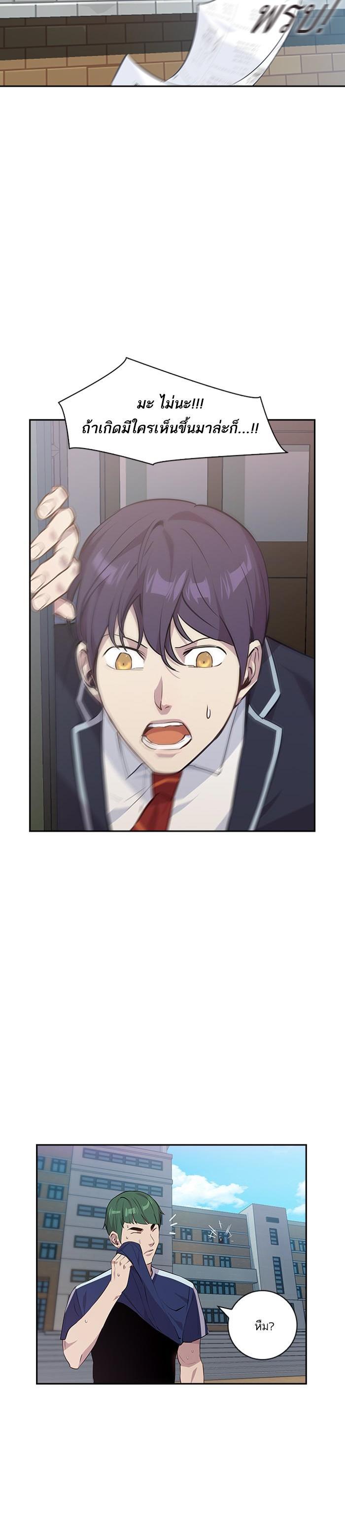 Manga-lc-com อ่านมังงะ อ่านการ์ตูน ออนไลน์ ฟรี The World Is Money and Power กลโกงโลกพนัน ตอนที่ 1 2 3 4 5 6 7 8 9 10 11 12 13 14 ฟรี ไม่มีโฆษณา Manga-lc - อ่าน มังงะ อ่าน การ์ตูน ออนไลน์ อ่านมังงะ ฟรี
