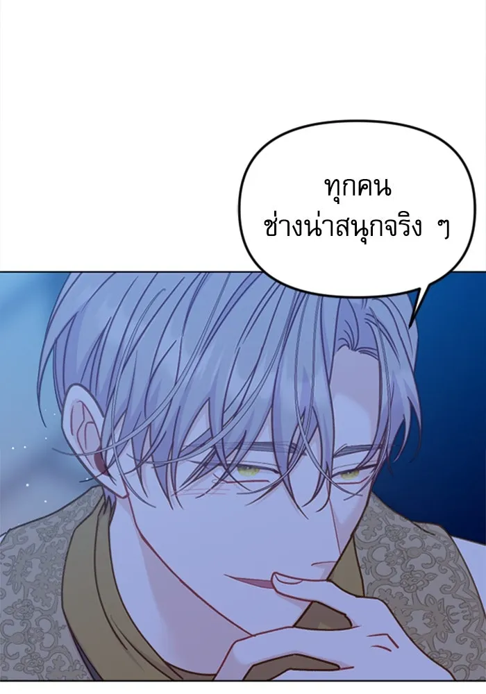 ไม่รักให้ตาย ตอนที่ 41 รูปที่ 14