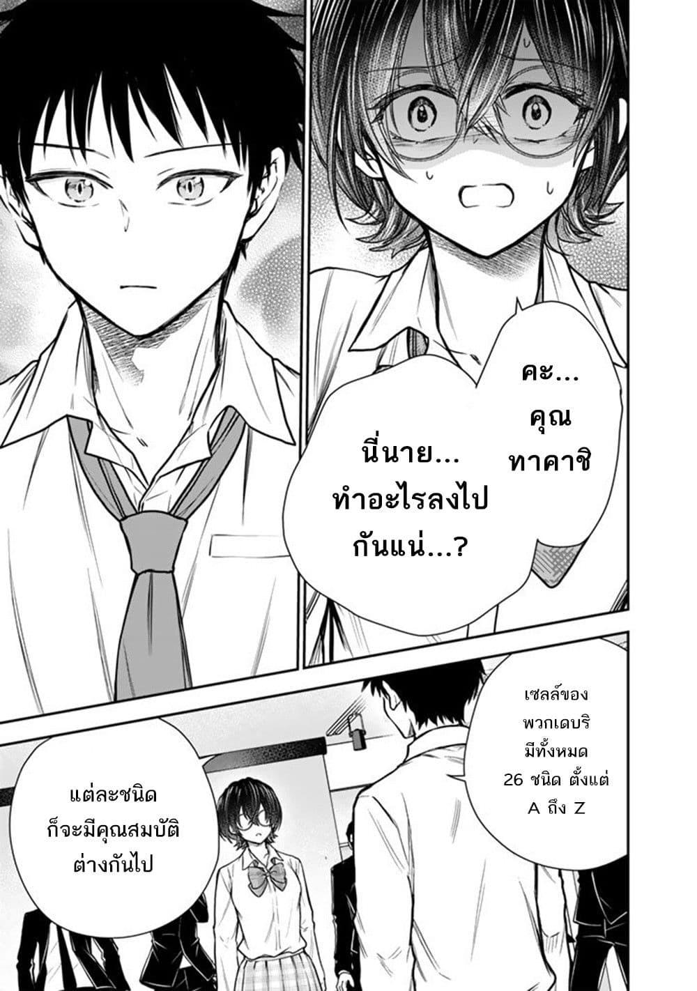 Manga-lc-com อ่านมังงะ อ่านการ์ตูน ออนไลน์ ฟรี Senchi Kara Kaette kita Takashi-kun. Futsuu ni Koukou Seikatsu wo Okuritai ตอนที่ 1 2 3 4 5 6 7 8 9 10 11 12 13 14 ฟรี ไม่มีโฆษณา Manga-lc - อ่าน มังงะ อ่าน การ์ตูน ออนไลน์ อ่านมังงะ ฟรี