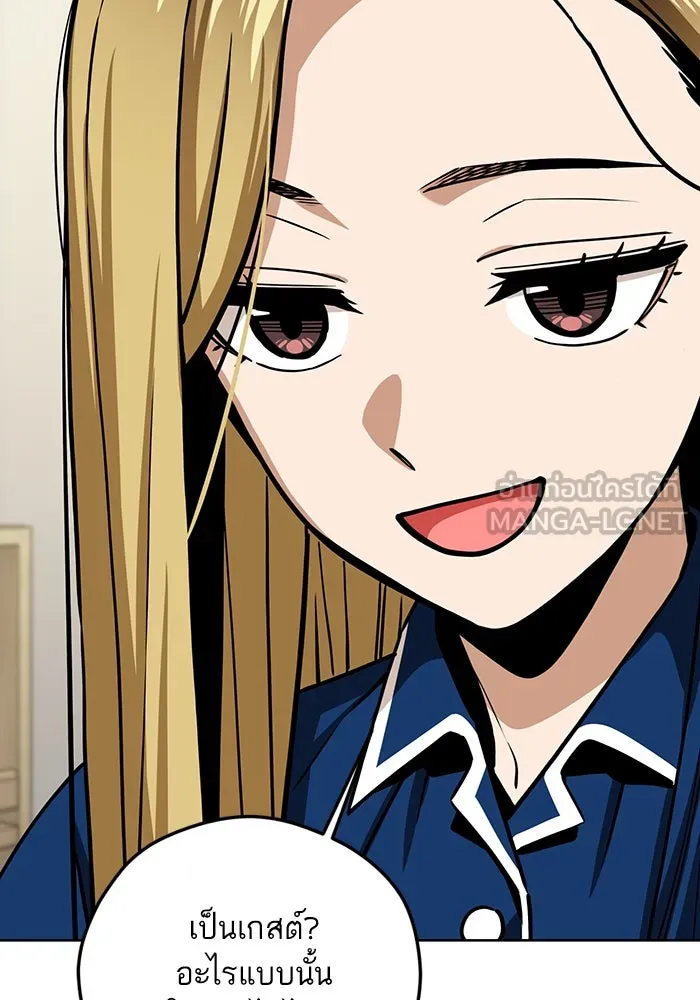 โชคชะตานำพารัก ตอนที่ 104 อวด รูปที่ 108