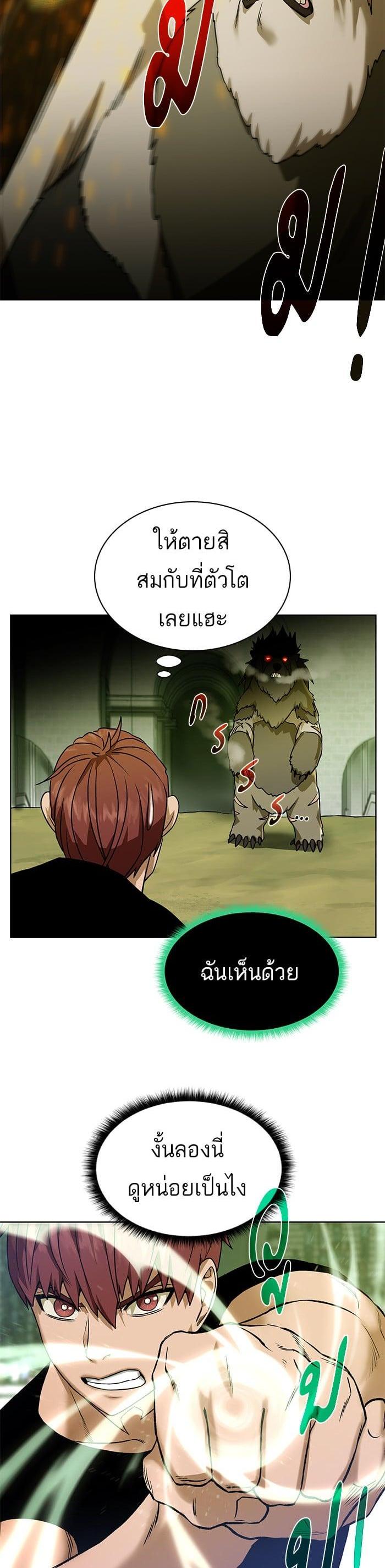 Manga-lc-com อ่านมังงะ อ่านการ์ตูน ออนไลน์ ฟรี Dungeons and Artifacts ตอนที่ 1 2 3 4 5 6 7 8 9 10 11 12 13 14 ฟรี ไม่มีโฆษณา Manga-lc - อ่าน มังงะ อ่าน การ์ตูน ออนไลน์ อ่านมังงะ ฟรี
