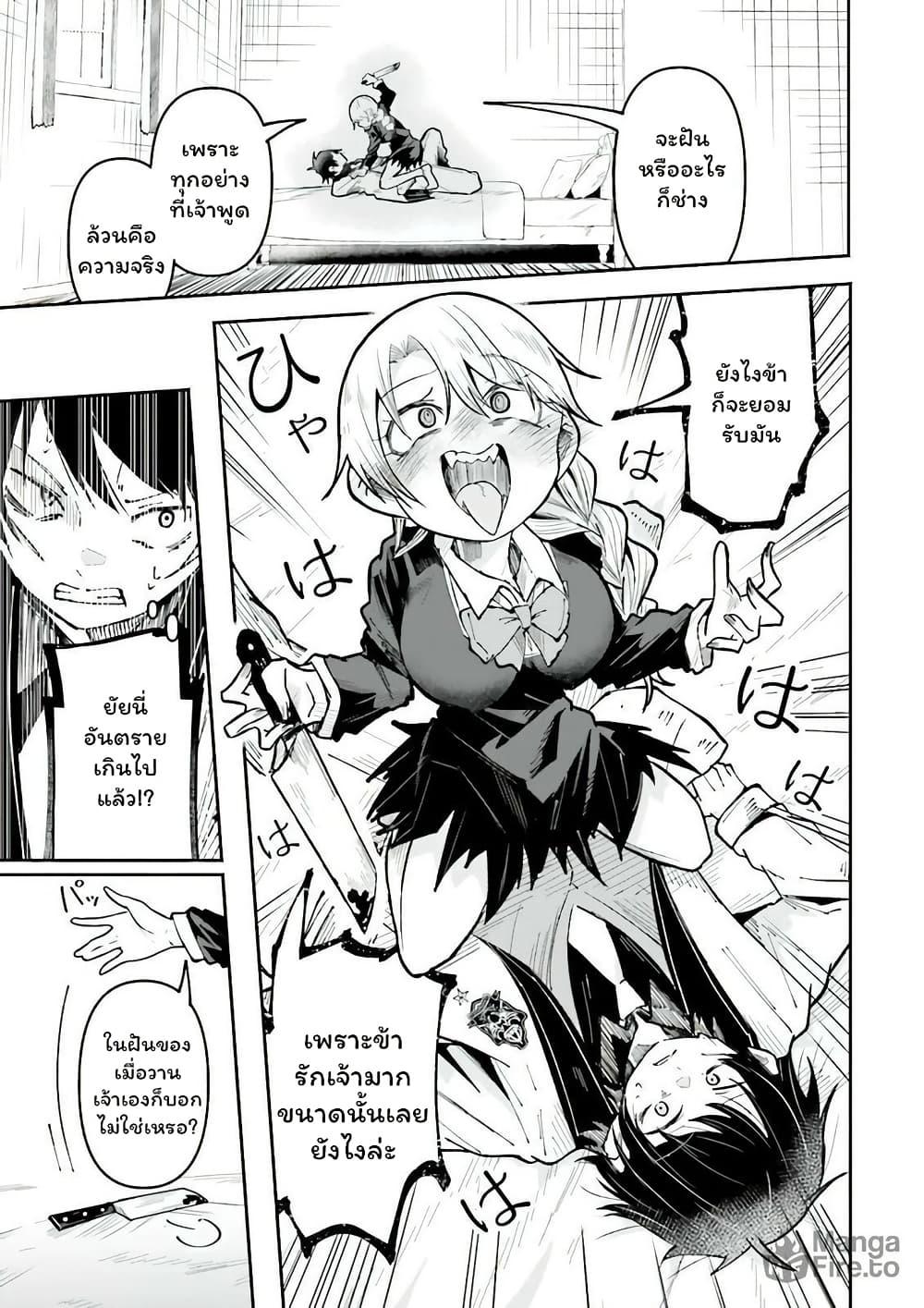 Manga-lc-com อ่านมังงะ อ่านการ์ตูน ออนไลน์ ฟรี Isekai de Haishin Katsudou wo Shitara Tairyou no Yandere Shinja wo Umidashite Shimatta Ken ตอนที่ 1 2 3 4 5 6 7 8 9 10 11 12 13 14 ฟรี ไม่มีโฆษณา Manga-lc - อ่าน มังงะ อ่าน การ์ตูน ออนไลน์ อ่านมังงะ ฟรี