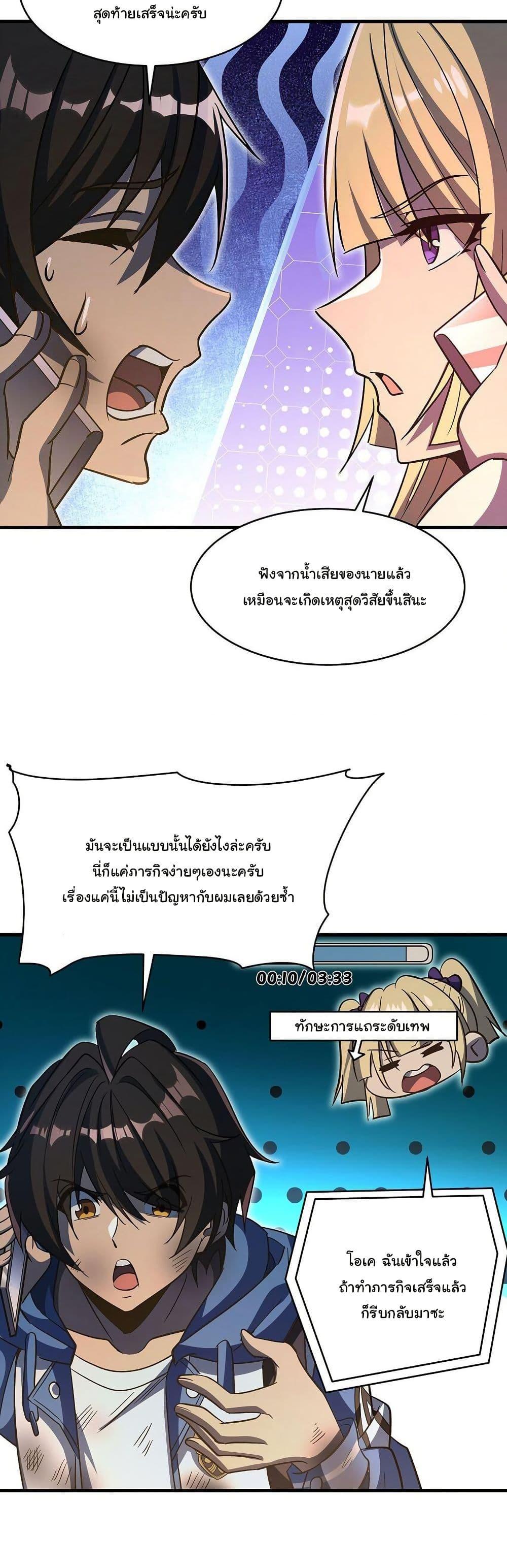 Manga-lc-com อ่านมังงะ อ่านการ์ตูน ออนไลน์ ฟรี Become a Witch in a World Full of Ghost Stories ตอนที่ 1 2 3 4 5 6 7 8 9 10 11 12 13 14 ฟรี ไม่มีโฆษณา Manga-lc - อ่าน มังงะ อ่าน การ์ตูน ออนไลน์ อ่านมังงะ ฟรี