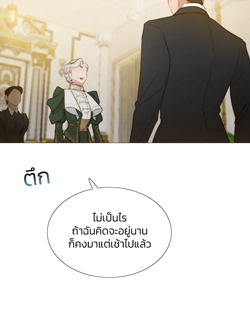 เซเรน่า ตอนที่ 3 รูปที่ 31