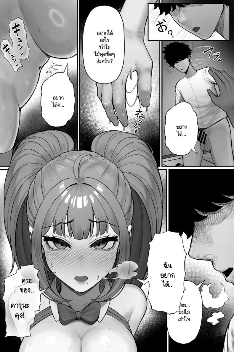 Doujin-Lc- อ่าน โดจิน มังฮวา เกาหลี ญี่ปุ่น จีน แปลไทย รุ่นพี่ผู้เคร่งขรึมแท้จริงแล้วเป็นสาวคอสเพลย์ขี้เงี่ยน! [Kurukuru] Mojo de Muchimuchi Joushi (36) ga Gekiita Cosplayer datta kara Okashitatta ตอนที่ 1 2 3 4 5 6 7 8 9 10 11 12 13 14 ฟรี ไม่มีโฆษณา อ่าน โดจิน Manhwa เกาหลี ญี่ปุ่น จีน เรามีครบ คัดมาให้เน้นๆ โดจิน 18+ รับประกันความฟินโดย  Doujin Lc