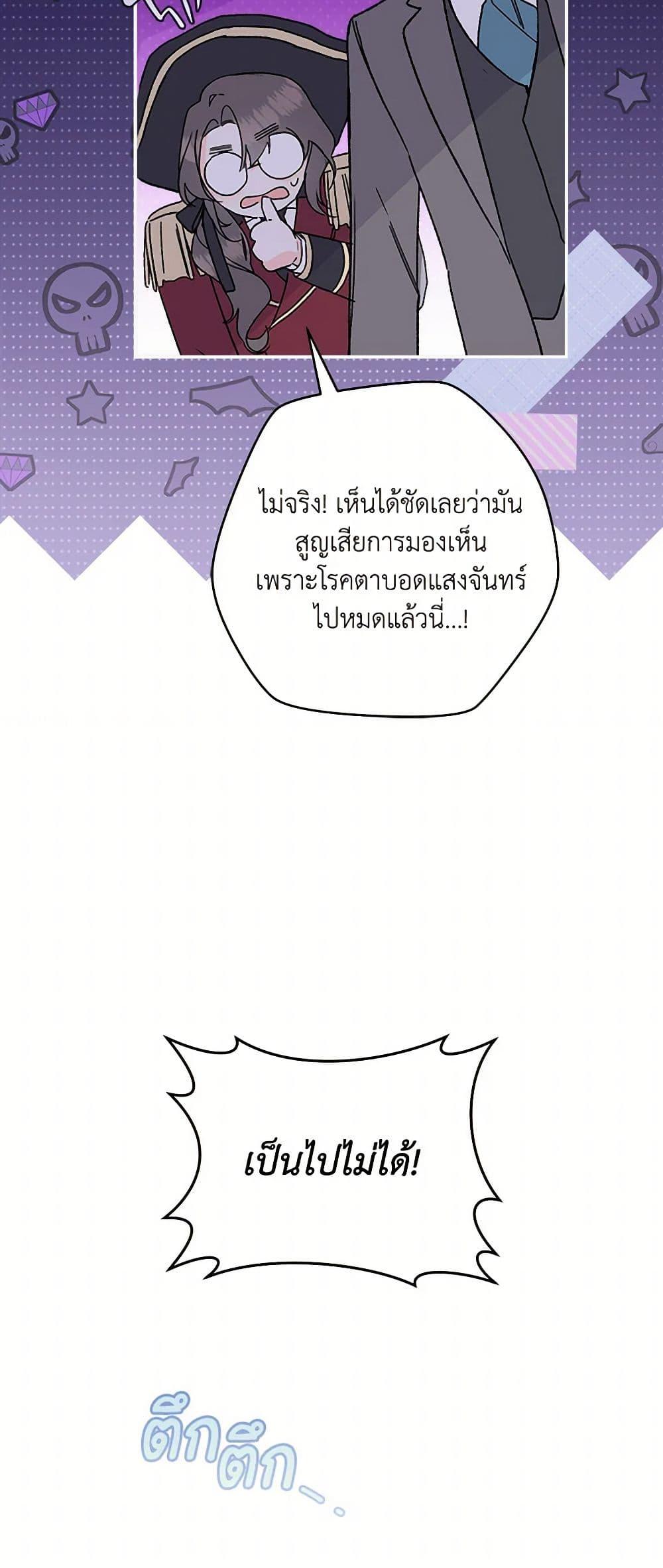 Manga-lc-com อ่านมังงะ อ่านการ์ตูน ออนไลน์ ฟรี My Farm by the Palace ตอนที่ 1 2 3 4 5 6 7 8 9 10 11 12 13 14 ฟรี ไม่มีโฆษณา Manga-lc - อ่าน มังงะ อ่าน การ์ตูน ออนไลน์ อ่านมังงะ ฟรี