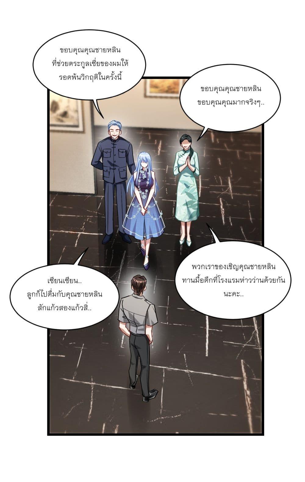 Manga-lc-com อ่านมังงะ อ่านการ์ตูน ออนไลน์ ฟรี Became a Billionaire After Dog Licking Improperly ตอนที่ 1 2 3 4 5 6 7 8 9 10 11 12 13 14 ฟรี ไม่มีโฆษณา Manga-lc - อ่าน มังงะ อ่าน การ์ตูน ออนไลน์ อ่านมังงะ ฟรี