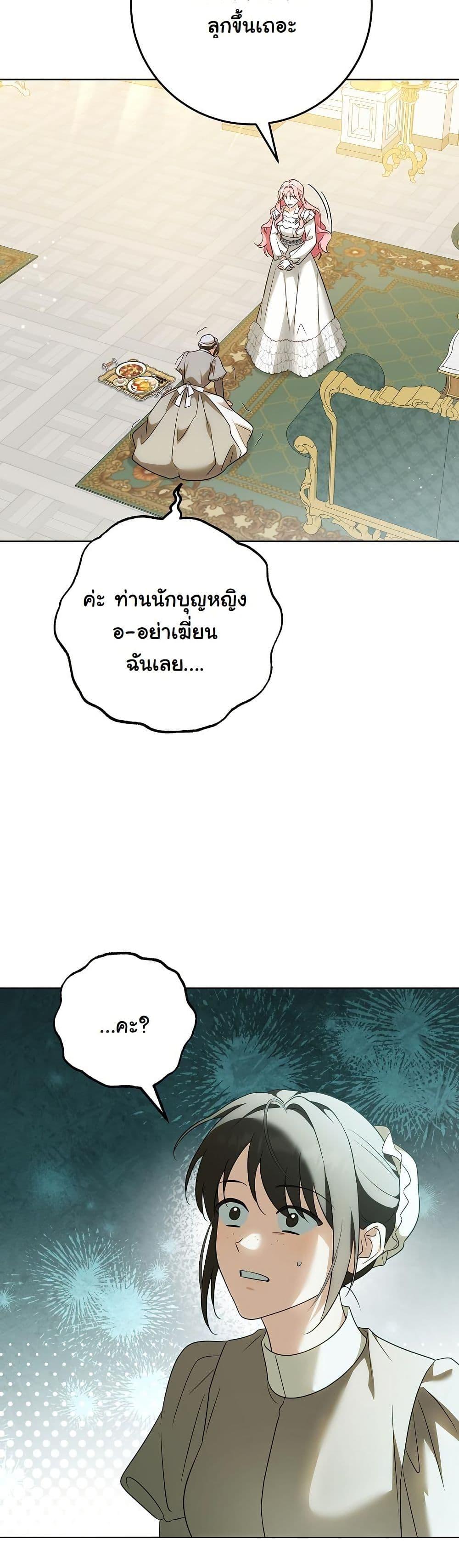 Manga-lc-com อ่านมังงะ อ่านการ์ตูน ออนไลน์ ฟรี I Will Buy Divine Power With Money! ตอนที่ 1 2 3 4 5 6 7 8 9 10 11 12 13 14 ฟรี ไม่มีโฆษณา Manga-lc - อ่าน มังงะ อ่าน การ์ตูน ออนไลน์ อ่านมังงะ ฟรี