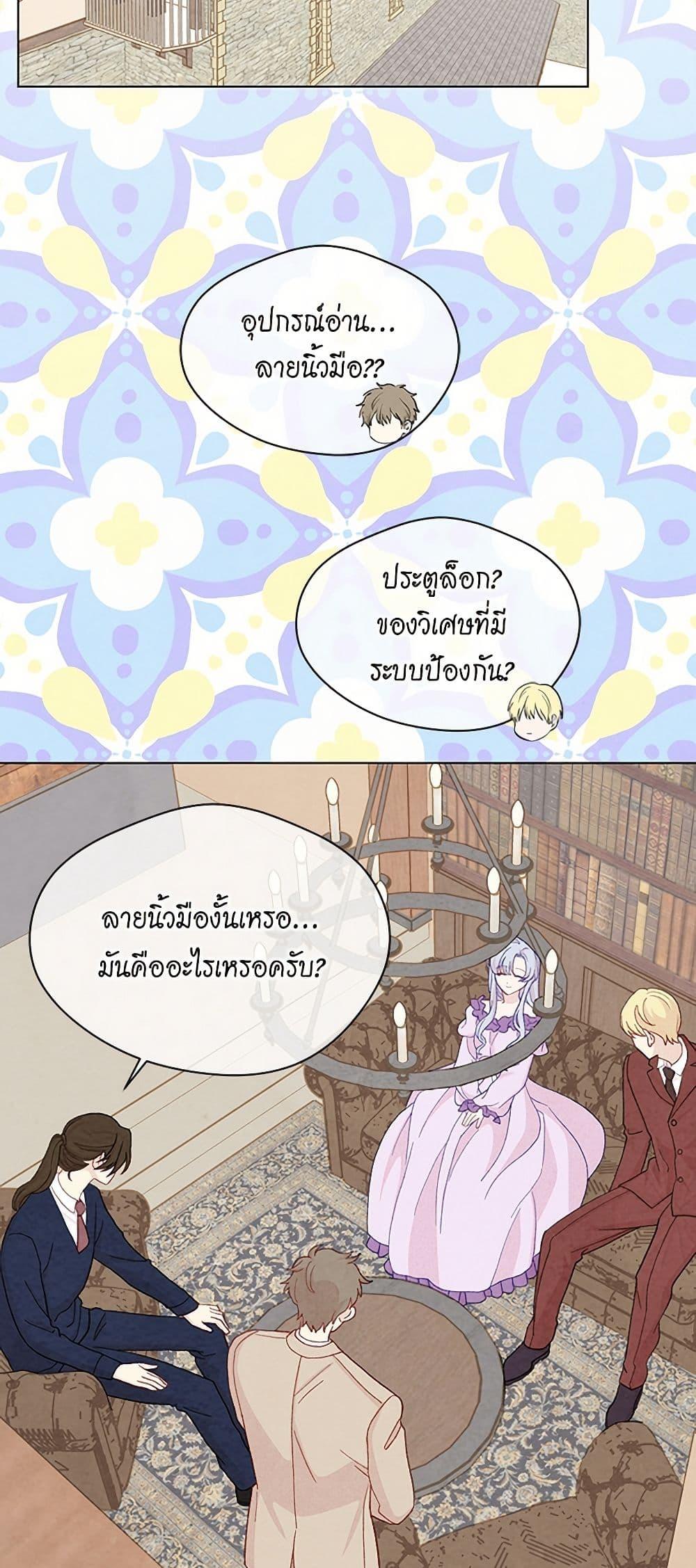 Manga-lc-com อ่านมังงะ อ่านการ์ตูน ออนไลน์ ฟรี Iris – The Lady and Her Smartphone ตอนที่ 1 2 3 4 5 6 7 8 9 10 11 12 13 14 ฟรี ไม่มีโฆษณา Manga-lc - อ่าน มังงะ อ่าน การ์ตูน ออนไลน์ อ่านมังงะ ฟรี