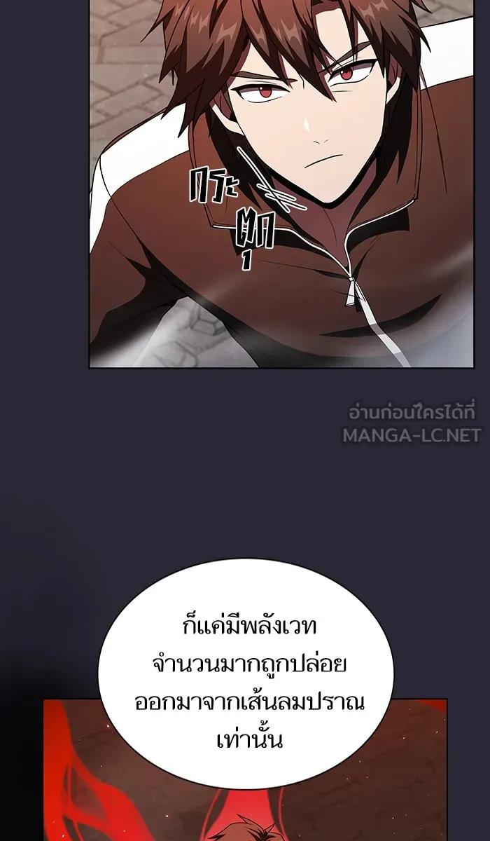 ผู้เล่นขั้นเทพแห่งหอคอยฝึกสอน ตอนที่ 58 รูปที่ 93