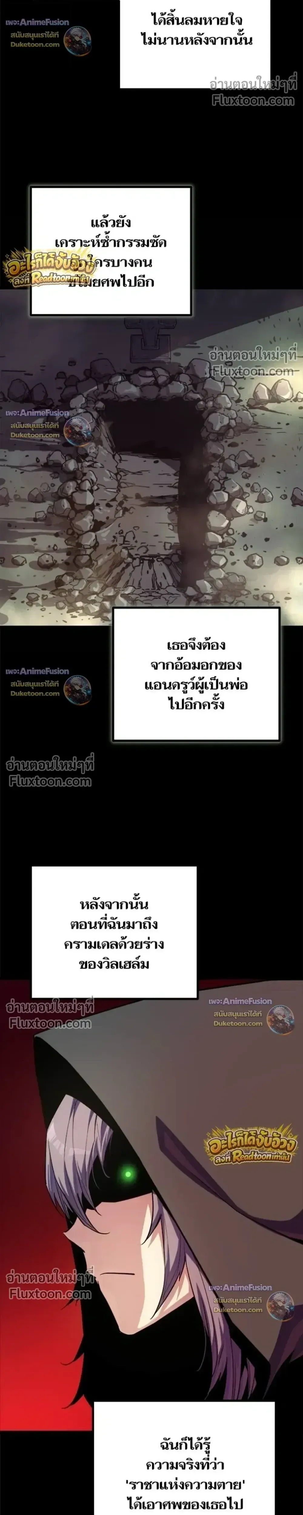 Starting With 13 Hidden Traits เก_ดใหม_ในเกมพร_อมค_ณสมบ_ต_ล_บ 13 ประการ ตอนที่ ตอนที่ 29 รูปที่ 12