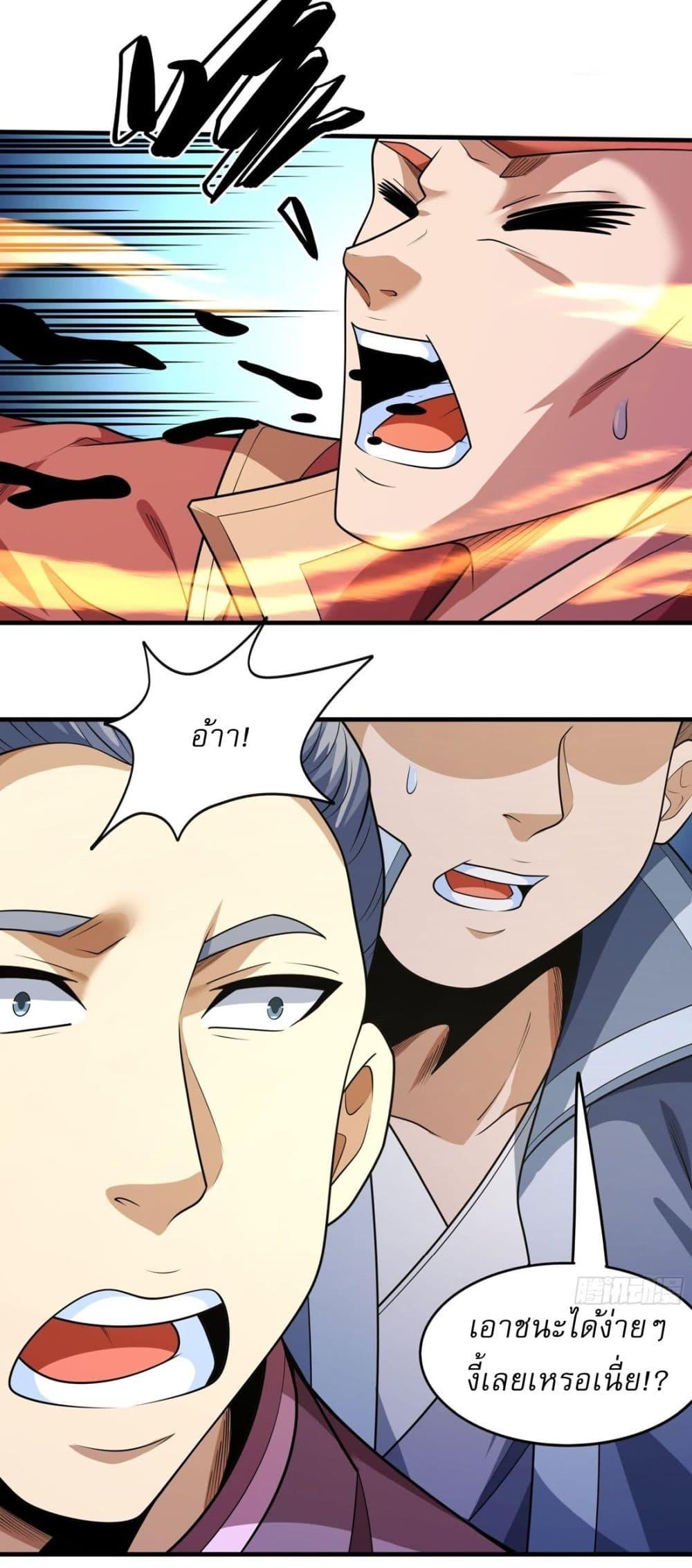 Manga-lc-com อ่านมังงะ อ่านการ์ตูน ออนไลน์ ฟรี God of Martial Arts ตอนที่ 1 2 3 4 5 6 7 8 9 10 11 12 13 14 ฟรี ไม่มีโฆษณา Manga-lc - อ่าน มังงะ อ่าน การ์ตูน ออนไลน์ อ่านมังงะ ฟรี