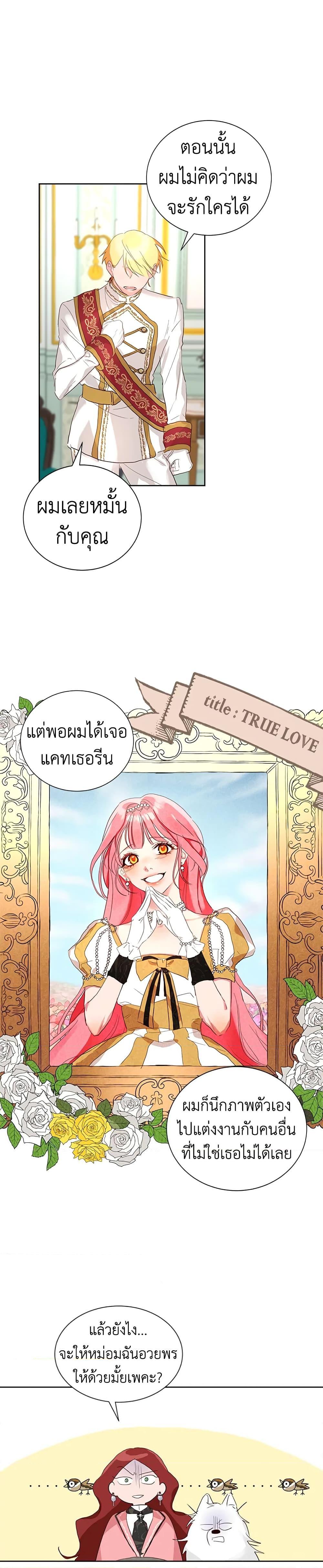 Manga-lc-com อ่านมังงะ อ่านการ์ตูน ออนไลน์ ฟรี I’ll Just Live On As A Villainess ตอนที่ 1 2 3 4 5 6 7 8 9 10 11 12 13 14 ฟรี ไม่มีโฆษณา Manga-lc - อ่าน มังงะ อ่าน การ์ตูน ออนไลน์ อ่านมังงะ ฟรี